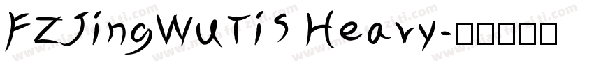 FZJingWuTiS Heavy字体转换